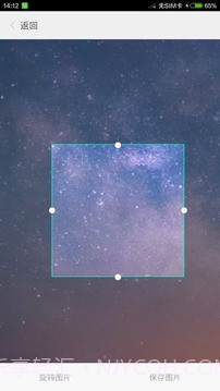 图标修改助手截图4