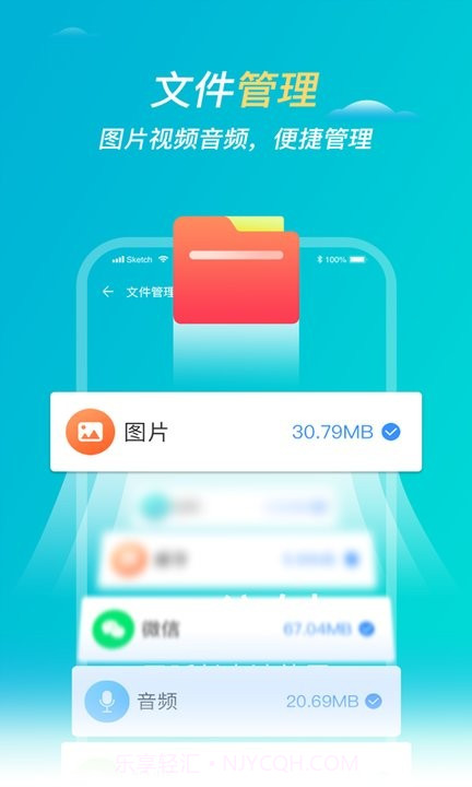 旋风清理管家截图4 旋风清理管家截图4