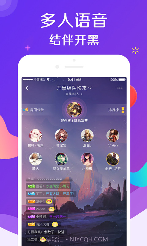 亻半亻半v1.0.6.9最新版截图2