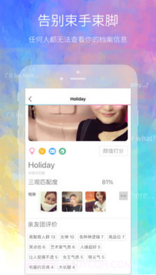 二半截图2 二半截图2