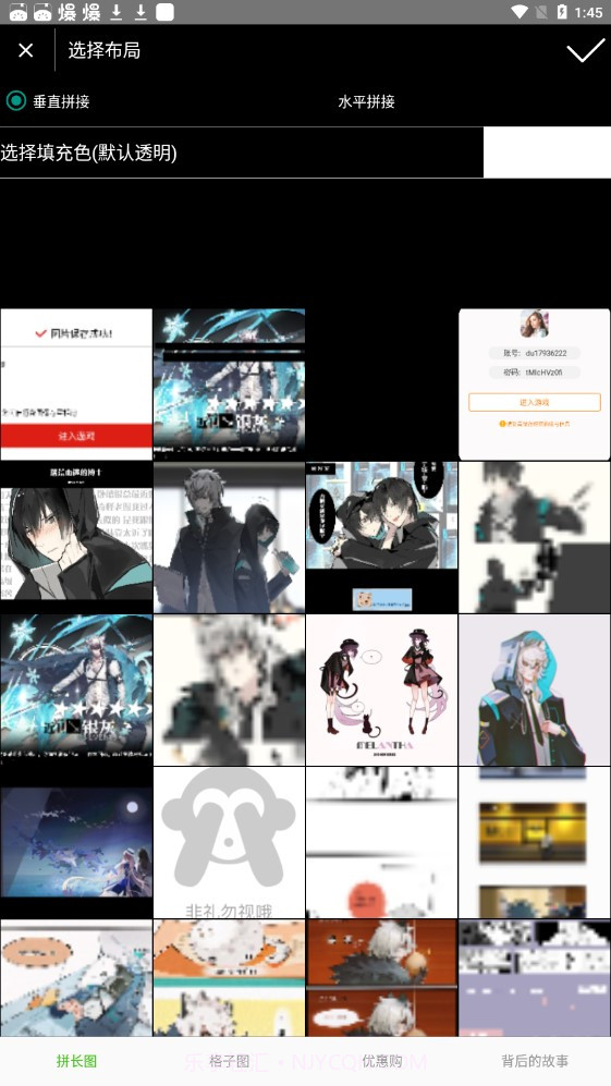 PiTu截图3 PiTu截图3