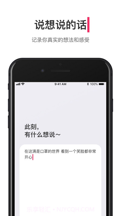 可话截图2