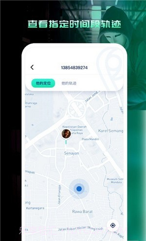 易寻他定位截图2 易寻他定位截图2