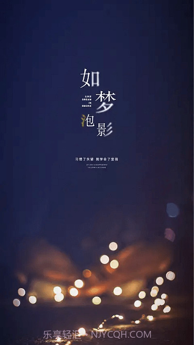 助眠神器pro截图1 助眠神器pro截图1