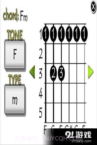 所有的吉他和弦截图1 所有的吉他和弦截图1