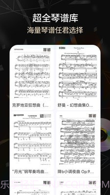 手机电子琴截图4 手机电子琴截图4