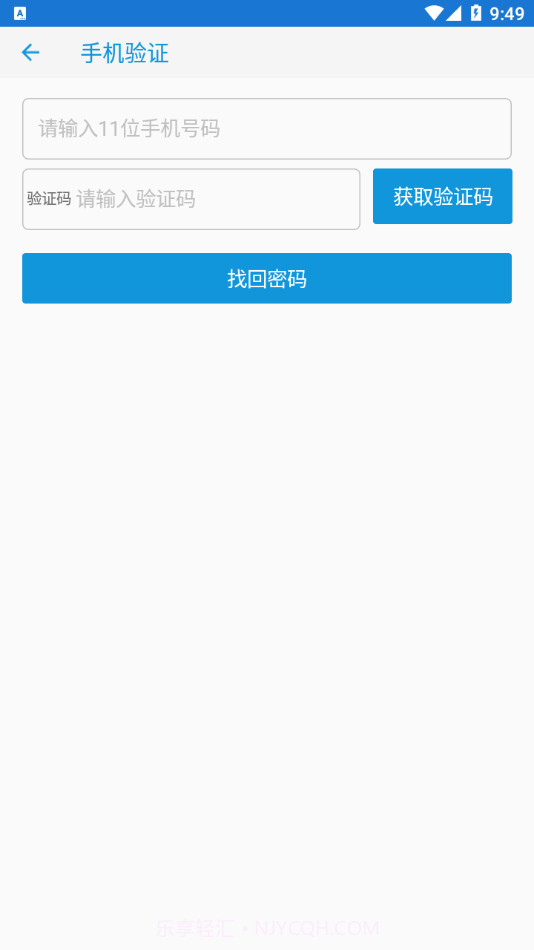 快效截图4 快效截图4