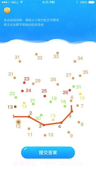 学习成长21天截图1 学习成长21天截图1