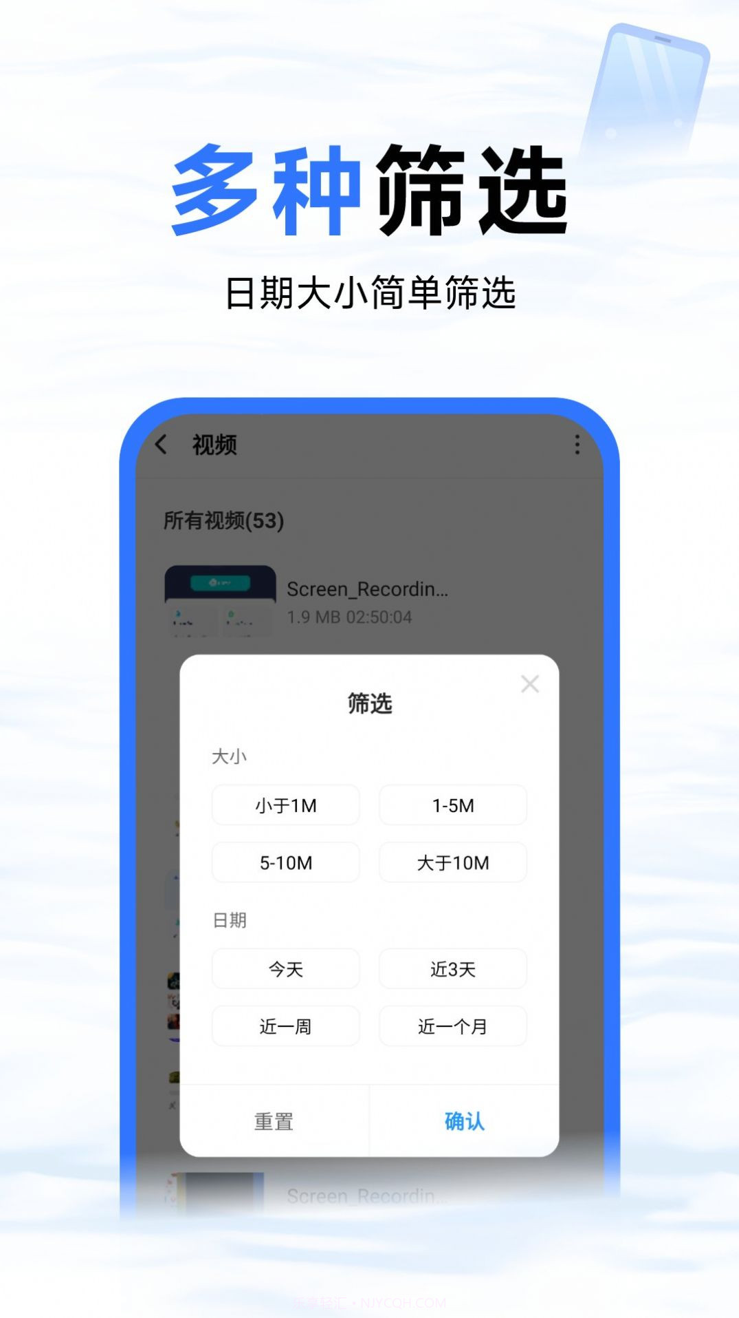 蓝鲸优化大师截图2 蓝鲸优化大师截图2