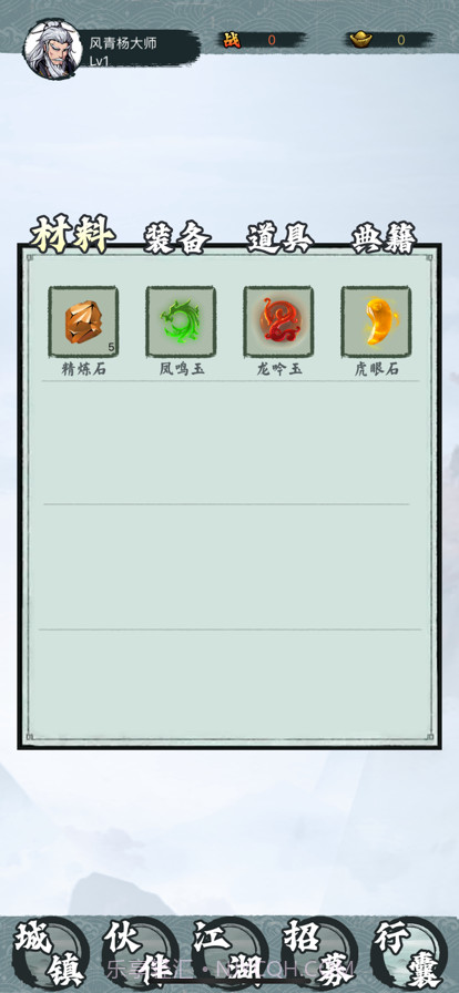 卡片对决截图1 卡片对决截图1