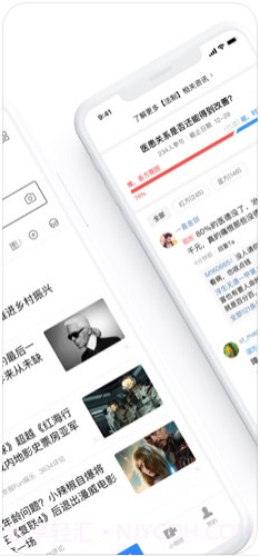 手机百度截图2 手机百度截图2