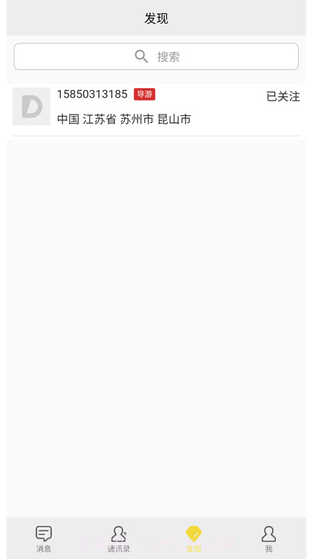 心到截图2 心到截图2