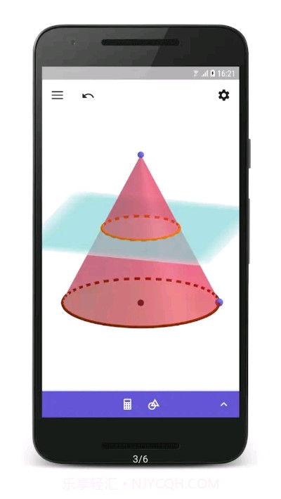 3D计算器截图3 3D计算器截图3