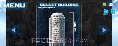 下降VR模拟器截图1