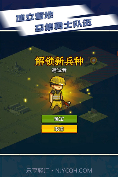 全民僵尸大战无限钞票版无限出兵最新版截图3 全民僵尸大战无限钞票版无限出兵最新版截图3