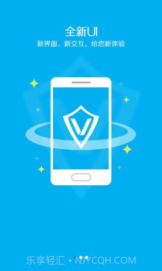 手机安全先锋截图1 手机安全先锋截图1