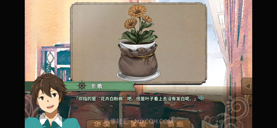 丰裕之角截图6 丰裕之角截图6