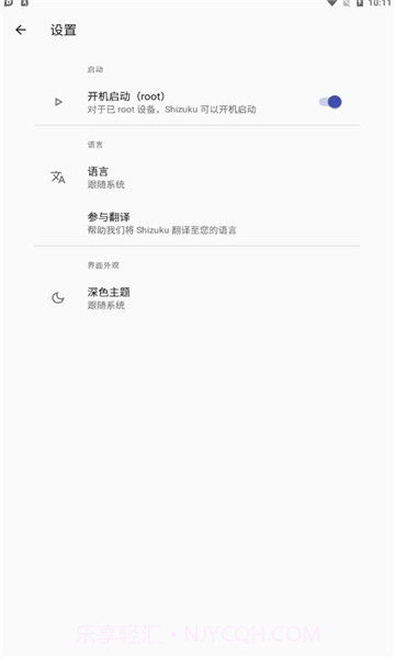 shizuku截图1 shizuku截图1