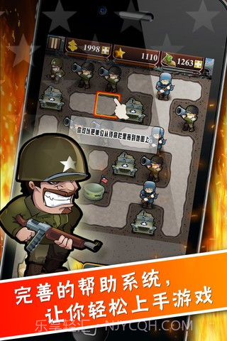 战争兄弟连截图2 战争兄弟连截图2