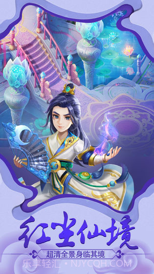 剑御诸天手游截图3 剑御诸天手游截图3