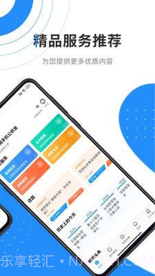 本钢住房公积金截图2 本钢住房公积金截图2
