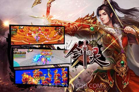 剑灵怀旧服截图3 剑灵怀旧服截图3