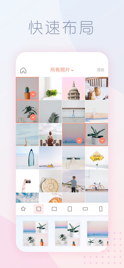 拼图酱2022截图1 拼图酱2022截图1