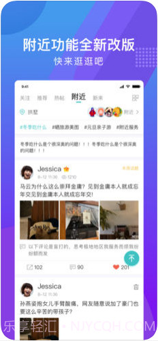 19楼截图3 19楼截图3