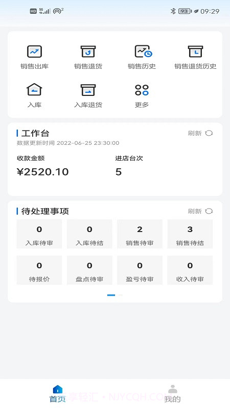 百少侠截图2 百少侠截图2