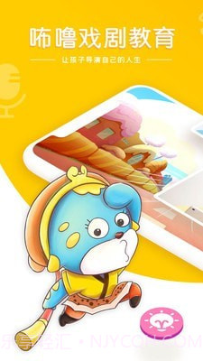 咘噜VIP截图1 咘噜VIP截图1