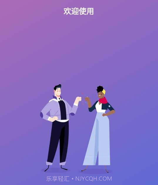 份子记账截图1 份子记账截图1