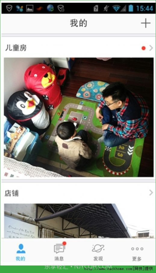 萤石云视频手机版截图3 萤石云视频手机版截图3