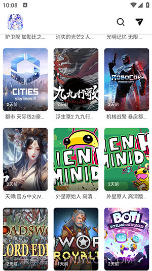 PC游戏盒截图1 PC游戏盒截图1