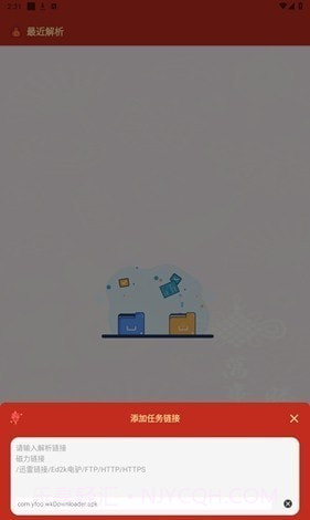 悟空下载截图4 悟空下载截图4