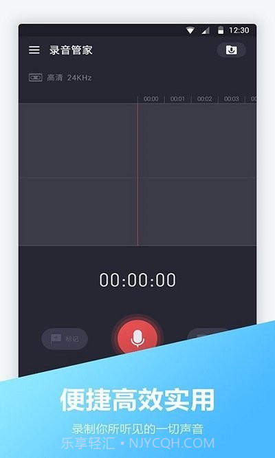 电话录音机录音宝截图2 电话录音机录音宝截图2
