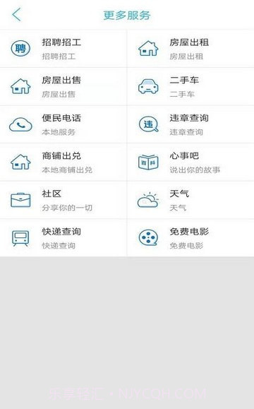 乐美资截图2 乐美资截图2