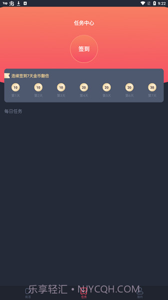 佩奇影视免费版截图1