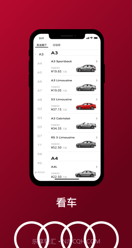 奥迪无纸工单截图2