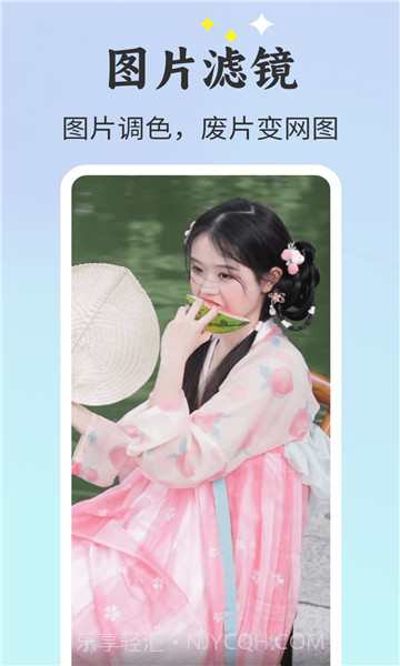 唱秀免费截图1 唱秀免费截图1