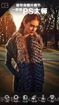 淘宝p图神器截图3 淘宝p图神器截图3