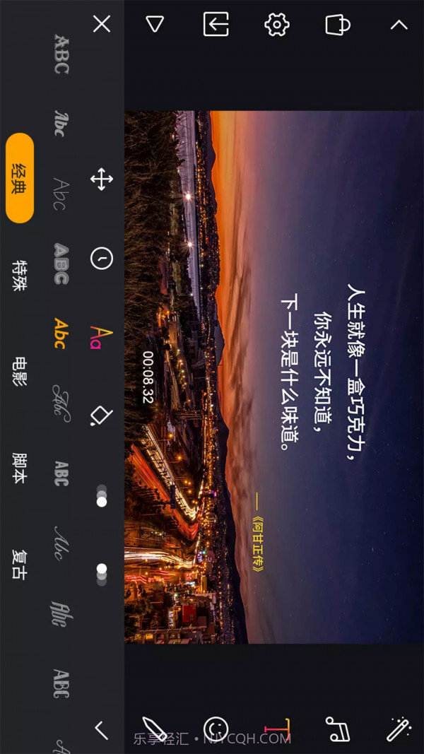 剪辑工坊安卓正版截图1 剪辑工坊安卓正版截图1