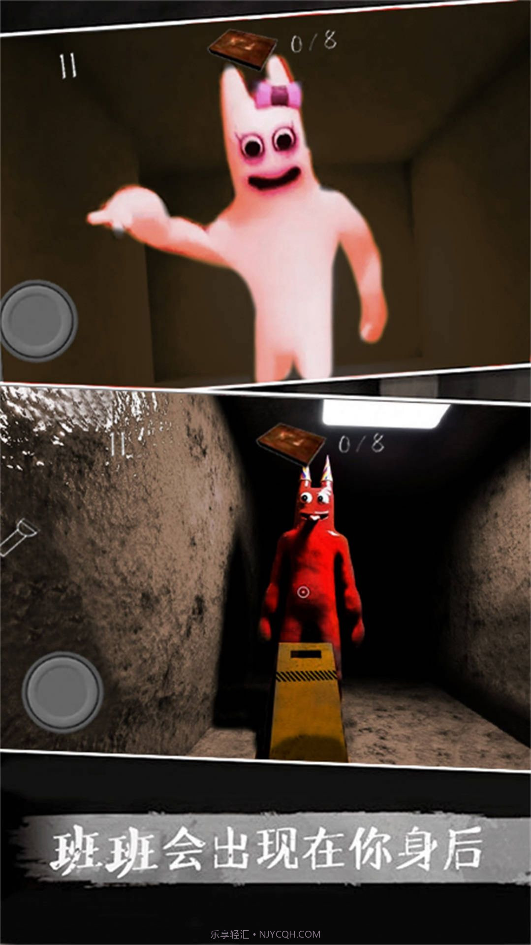 恐怖逃脱日记截图1 恐怖逃脱日记截图1