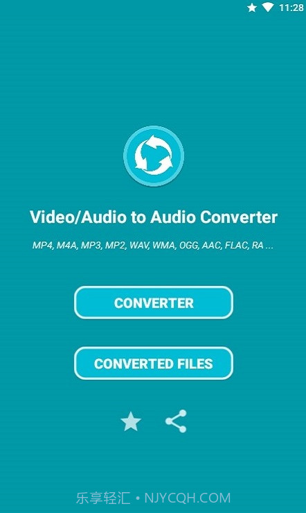 AudioConverter截图3