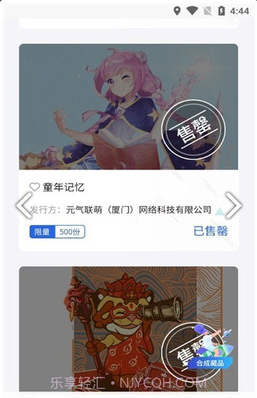 七号玩家截图3 七号玩家截图3