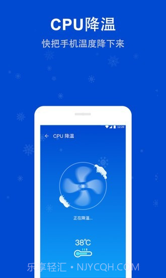 雷电安全卫士截图5 雷电安全卫士截图5