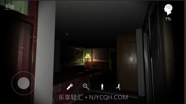 孙美琪疑案王勇截图4 孙美琪疑案王勇截图4