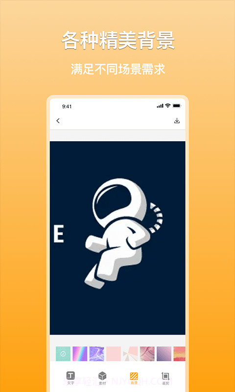 搞定logo截图2 搞定logo截图2