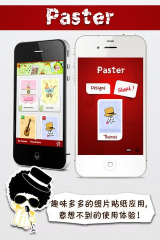 贴纸Paste截图2 贴纸Paste截图2