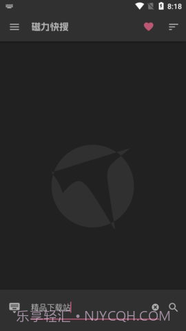 磁力搜索清爽版截图3