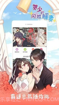 KK漫画截图2 KK漫画截图2